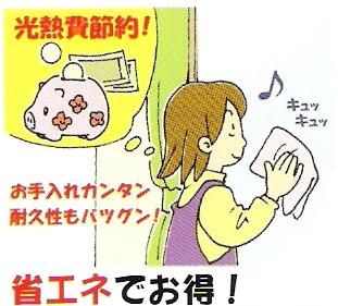 �ȃG�l�ł����I