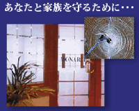 ���Ȃ��ƉƑ�����邽�߂ɥ��